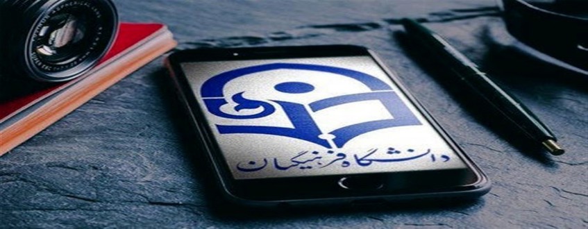 شرایط حقوقی خرید تعهد خدمت فرهنگیان